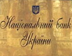 Экономический кризис в Украине закончится через 14 дней 