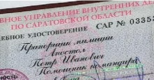 По Саратову ходит прапорщик Апостол Павел 