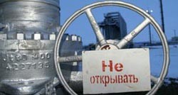 Все указывает на то, что в Росии закончился газ 