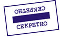 Ющенко распорядился рассекретить всё, что не является государственной тайной 