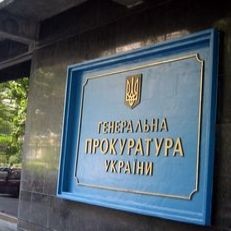 Генпрокуратура разберётся с задержками зарплат бюджетникам 