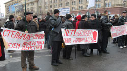 На площади митинговали заемщики банков 