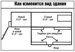 Центральный автовокзал обновят и расширят 