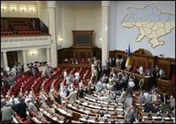 В Украине появилась новая политическая партия 