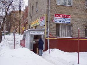 Заложив вещи в ломбарде – не разбогатеешь 