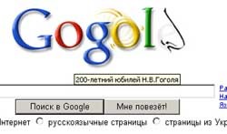 Поисковик Google теперь называется 