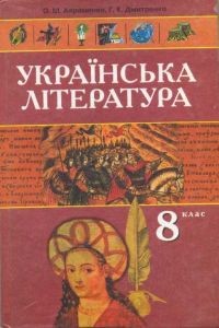 Депутаты требуют запретить некоторые «аморальные» учебники  