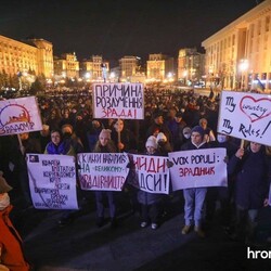 Фото: Олександр Хоменко/hromadske.ua
