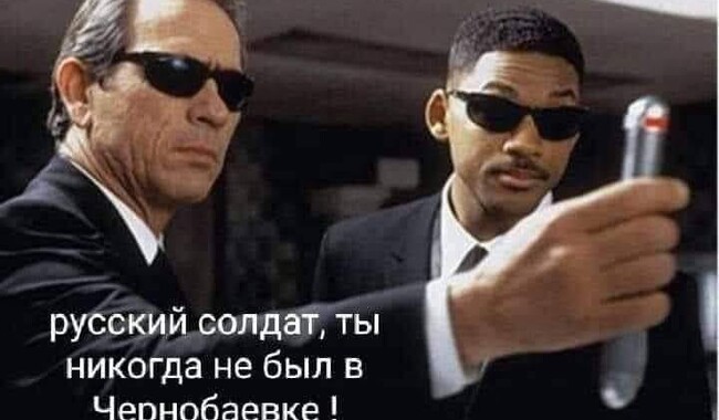 Мемы про Чернобаевку. Фото: facebook.com/alexey.arestovich