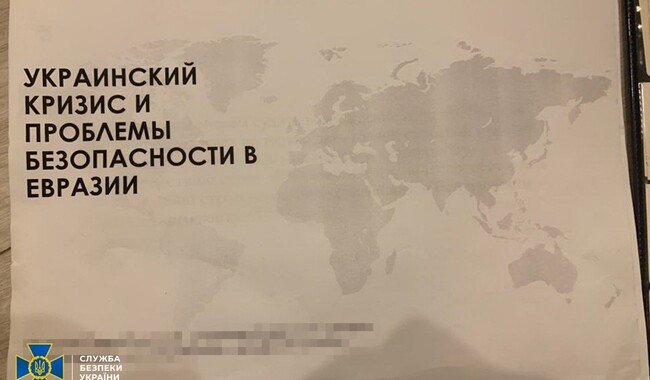 Затриманий політтехнолог звинувачується у держзраді. Фото: facebook.com/SecurSerUkraine