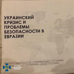 Затриманий політтехнолог звинувачується у держзраді. Фото: facebook.com/SecurSerUkraine