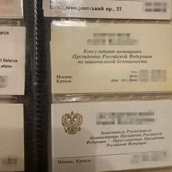 Затриманий політтехнолог звинувачується у держзраді. Фото: facebook.com/SecurSerUkraine