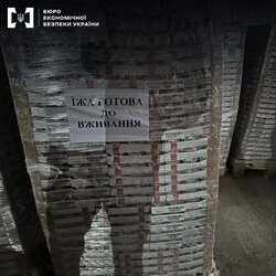 Фото: esbu.gov.ua