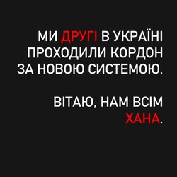 Пост волонтерки Олени Новікової. Фото: скрін з facebook.com/feyskiy 