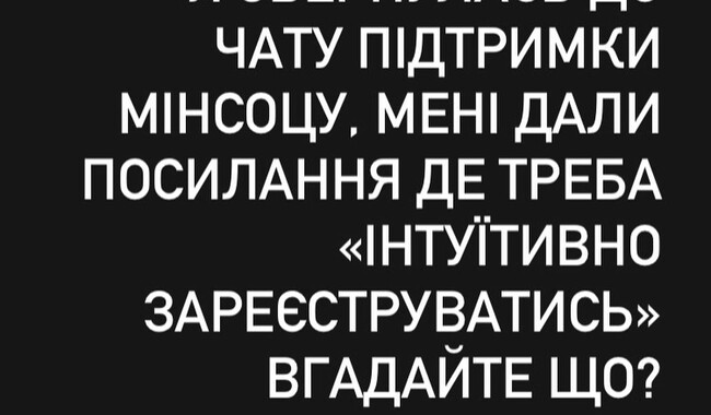 Пост волонтерки Олени Новікової. Фото: скрін з facebook.com/feyskiy 