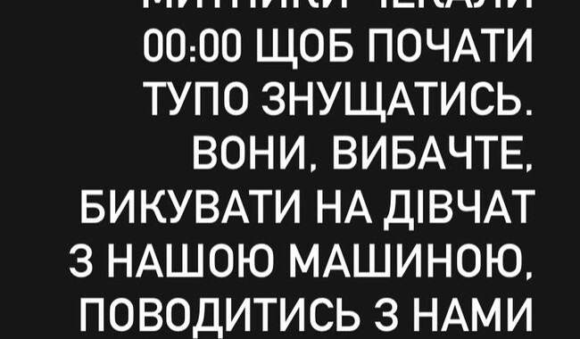 Пост волонтерки Олени Новікової. Фото: скрін з facebook.com/feyskiy 