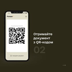 Покрокова інструкція, як згенерувати копію військового квитка у Резерв+. Фото: t.me/ministry_of_defense_ua